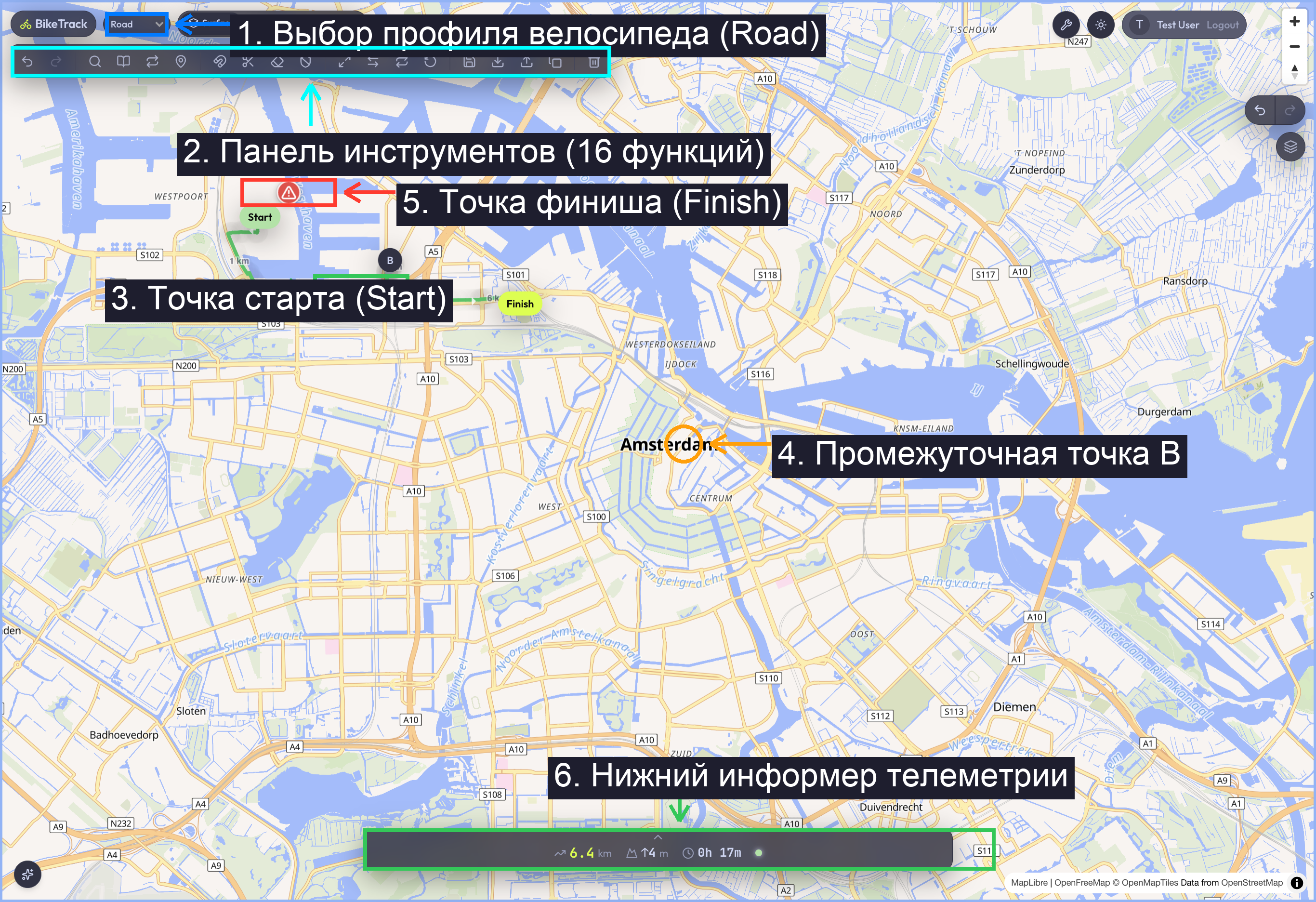actual_bike_track_interface.png